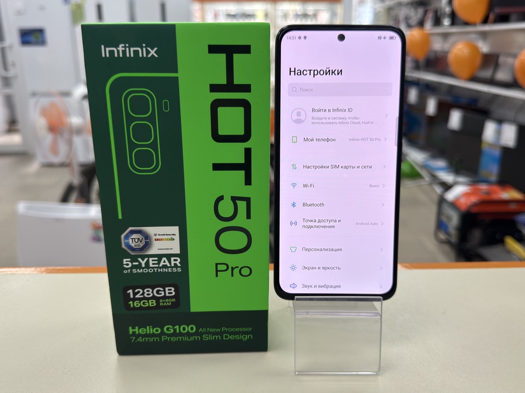 Смартфон Infinix HOT 50 Pro 8/256