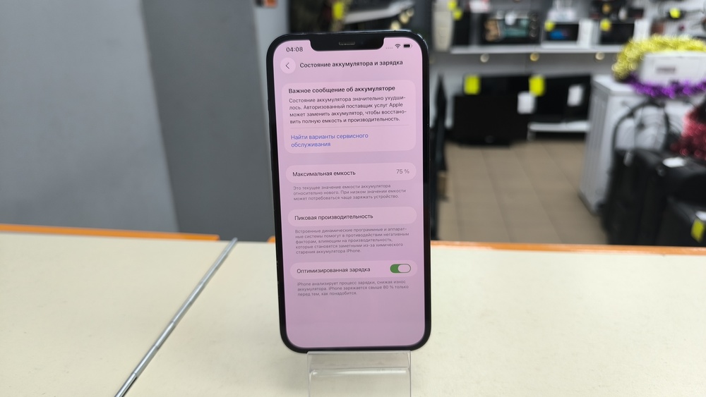 Смартфон Apple iPhone 12 Pro Max 256Gb