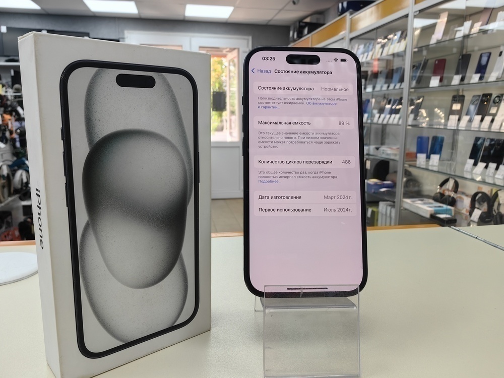 Смартфон Apple Iphone 15 128Gb
