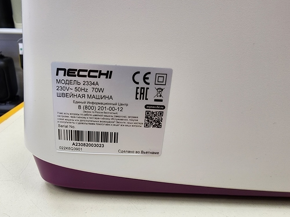 Швейная машина Necchi 2334A
