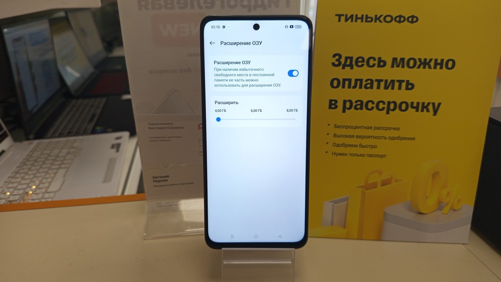 Смартфон Realme C55 8/256