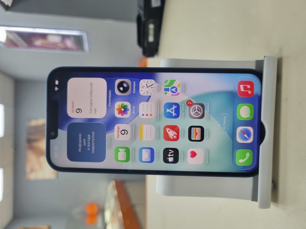 Смартфон Apple iPhone 13 128Gb