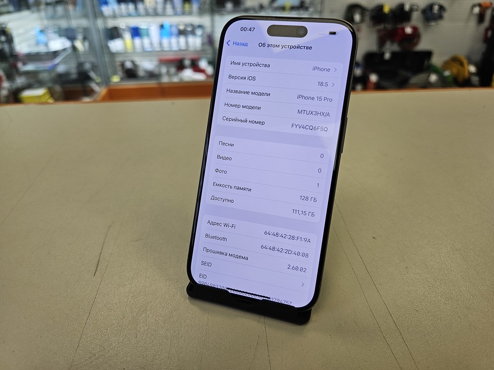 Смартфон Apple Iphone 15 Pro 128Gb