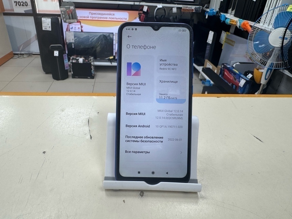 Смартфон Xiaomi Redmi 9C 3/64 NFC