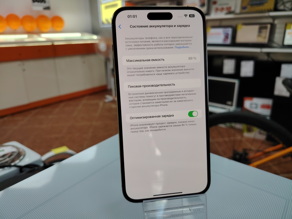 Смартфон Apple Iphone 14 Pro Max 128Gb