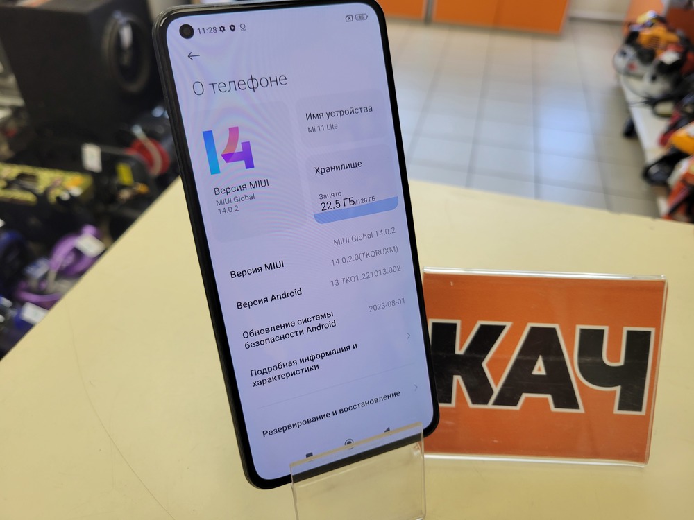 Смартфон Xiaomi 11 Lite 5G NE 8/128