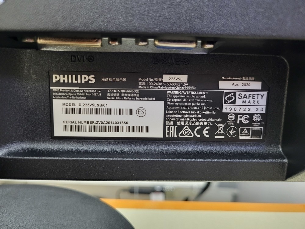 Монитор Philips 223V5L