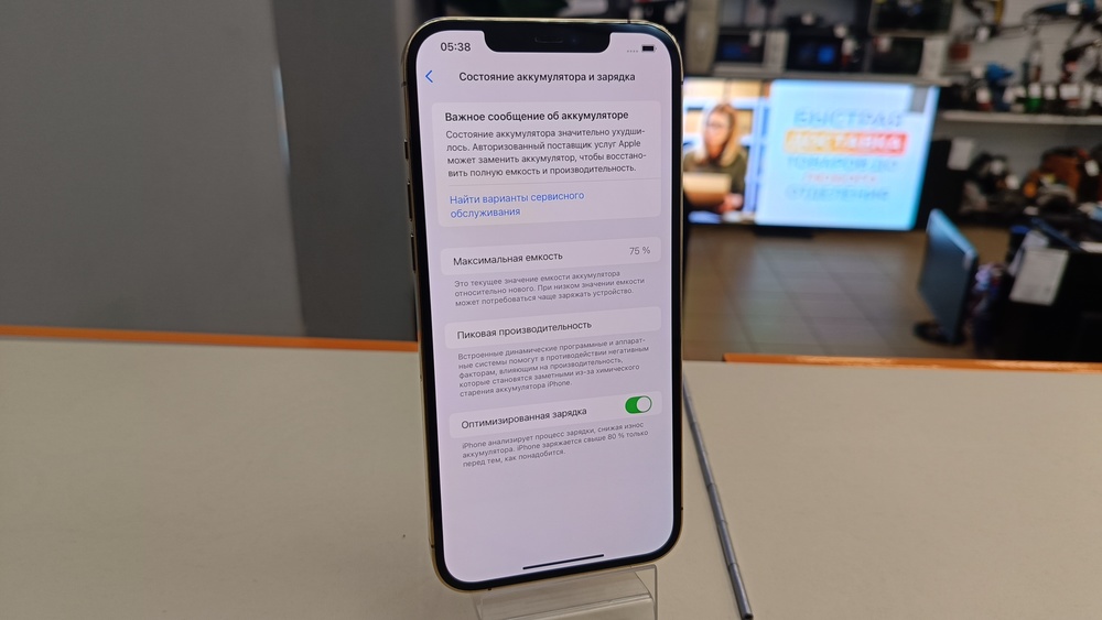 Смартфон Apple iPhone 12 Pro Max 128Gb