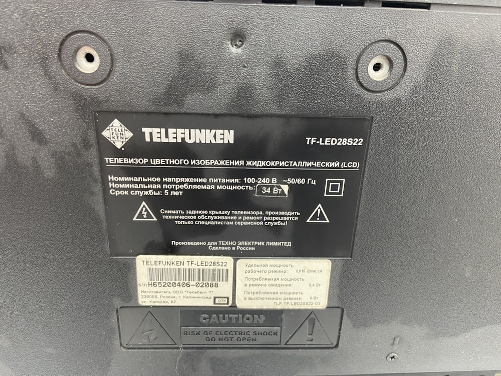 LED Телевизор Telefunken TF-LED28S22