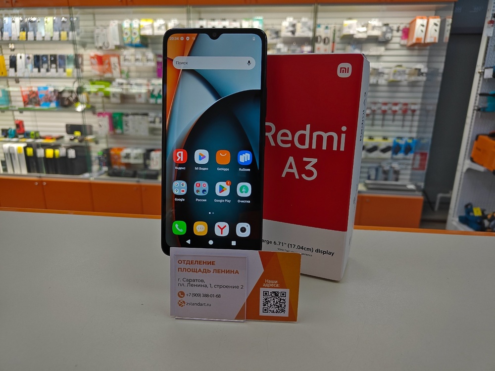 Смартфон Xiaomi Redmi A3 4/128