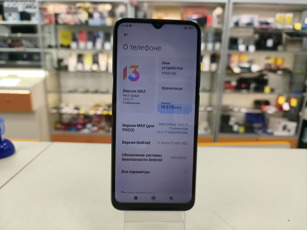 Смартфон Xiaomi Poco C40 4/64