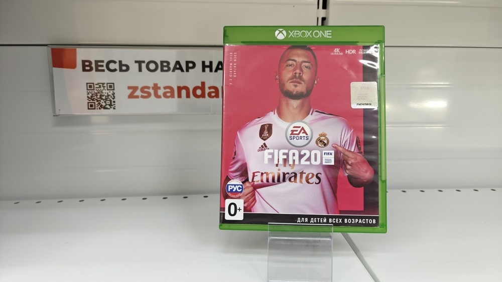 Игра XBOX FIFA 2020