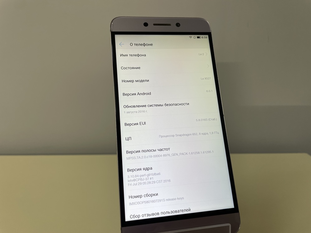 Смартфон Leeco X527