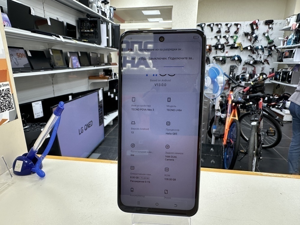 Смартфон Tecno Pova Neo 3 8/128