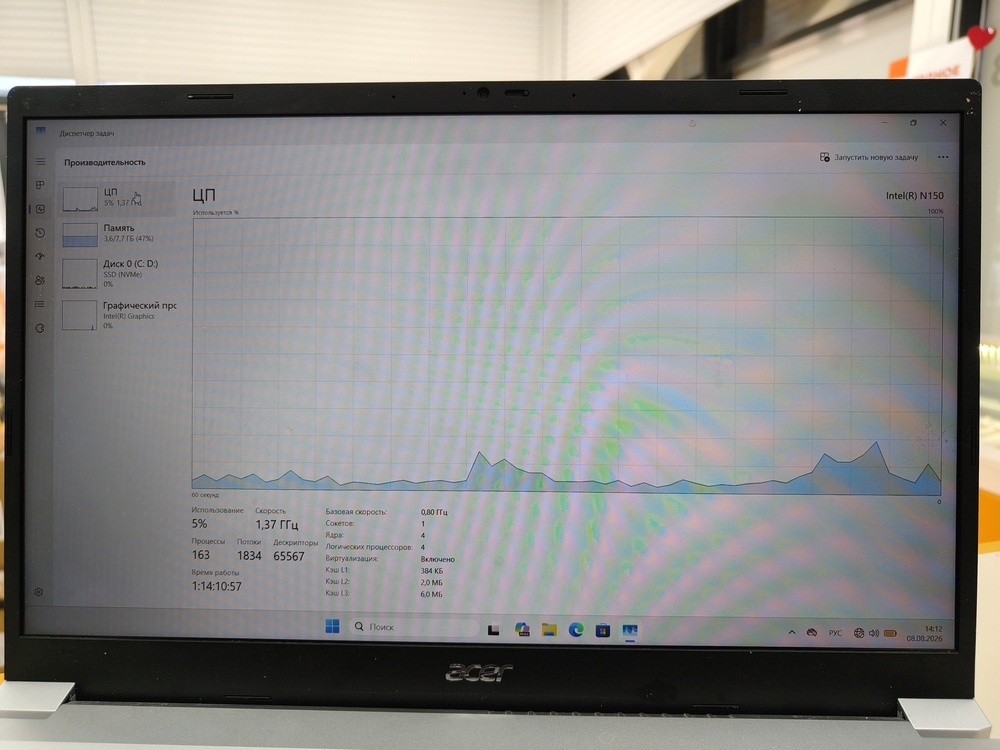 Ноутбук Acer; N 150,  Intel(R) Graphics, 8 Гб, 250 Гб, Нет