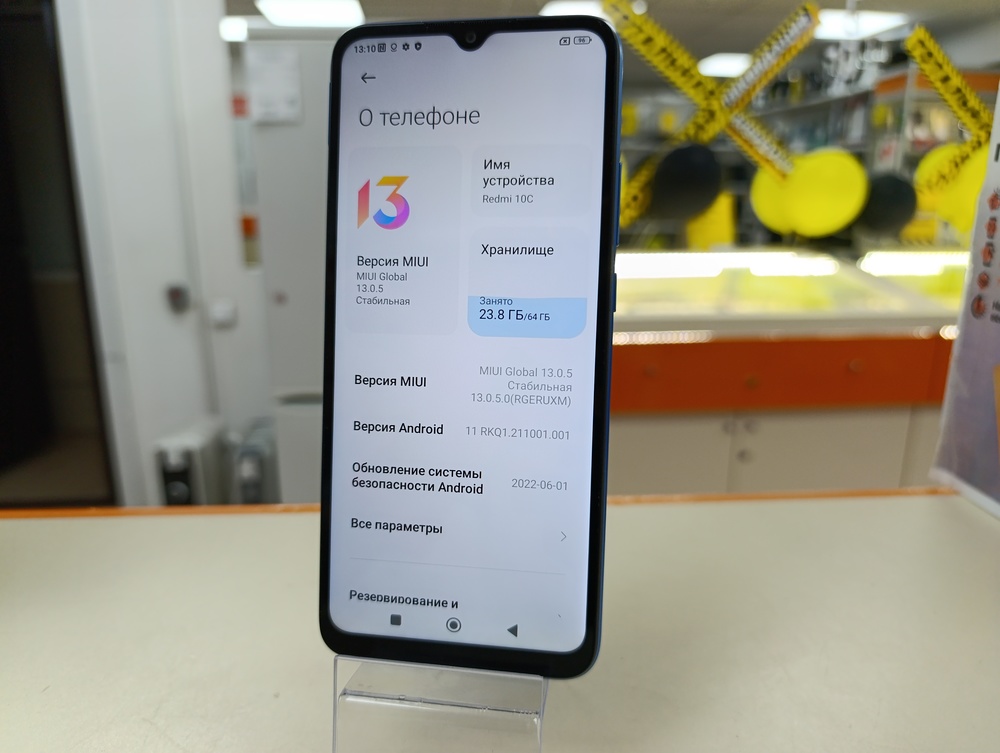 Смартфон Xiaomi Redmi 10C 4/64