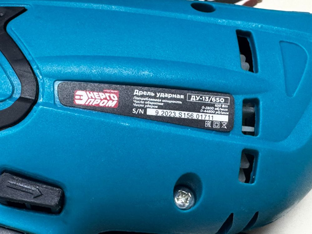 Дрели-ударные Энергопром ДУ-13/650