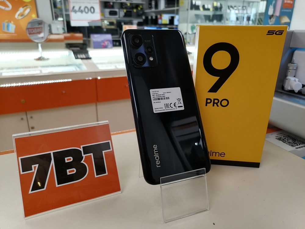 Смартфон Realme 9 Pro 6/128