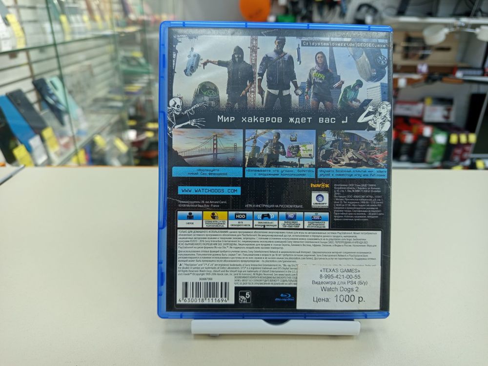Игра Playstation 4 Watch Dogs 2