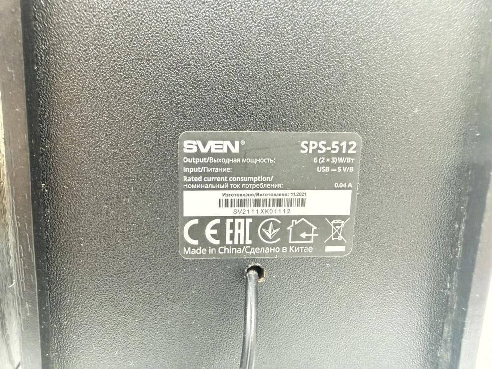 Колонки Sven SPS-512
