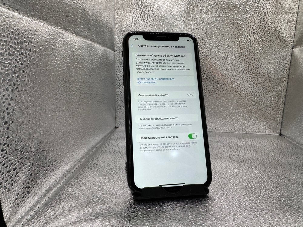 Смартфон Apple iPhone Xr 64Gb