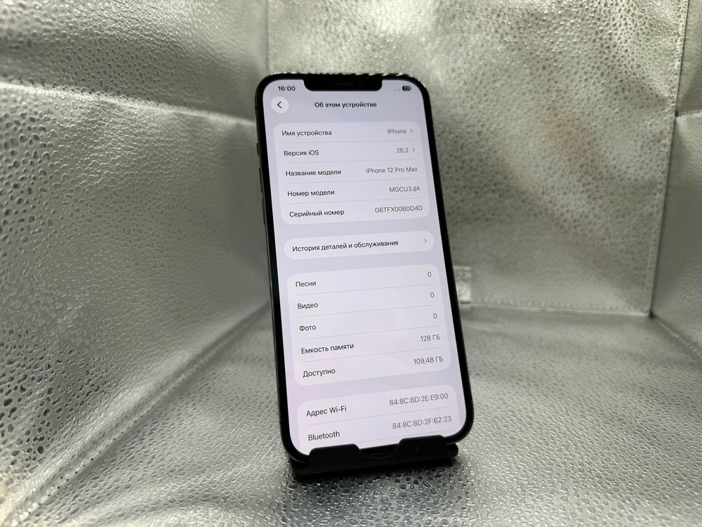 Смартфон Apple iPhone 12 Pro Max 128Gb