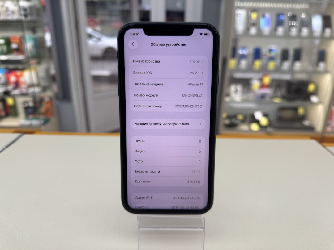 Смартфон Apple iPhone 11 128Gb