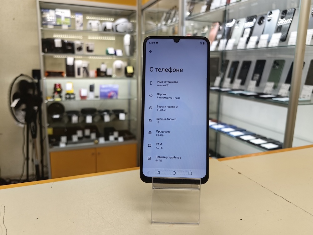 Смартфон Realme C51 4/64
