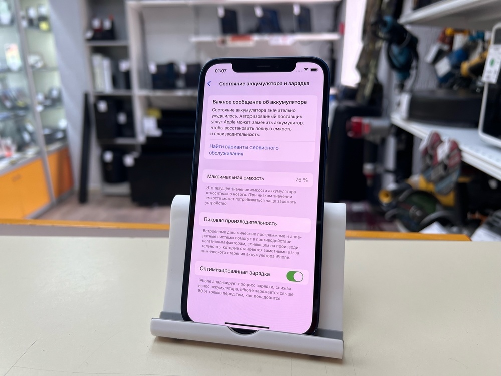Смартфон Apple iPhone 12 128Gb