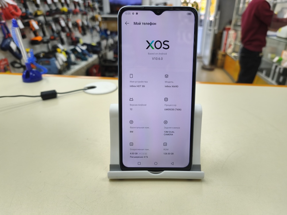 Смартфон Infinix HOT 30i 4/128