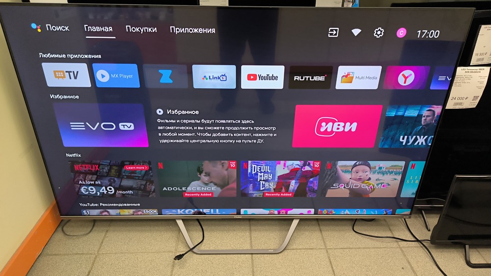 LED Телевизор Haier 65 Smart TV S4