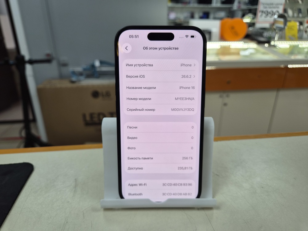 Смартфон Apple Iphone 16 256Gb