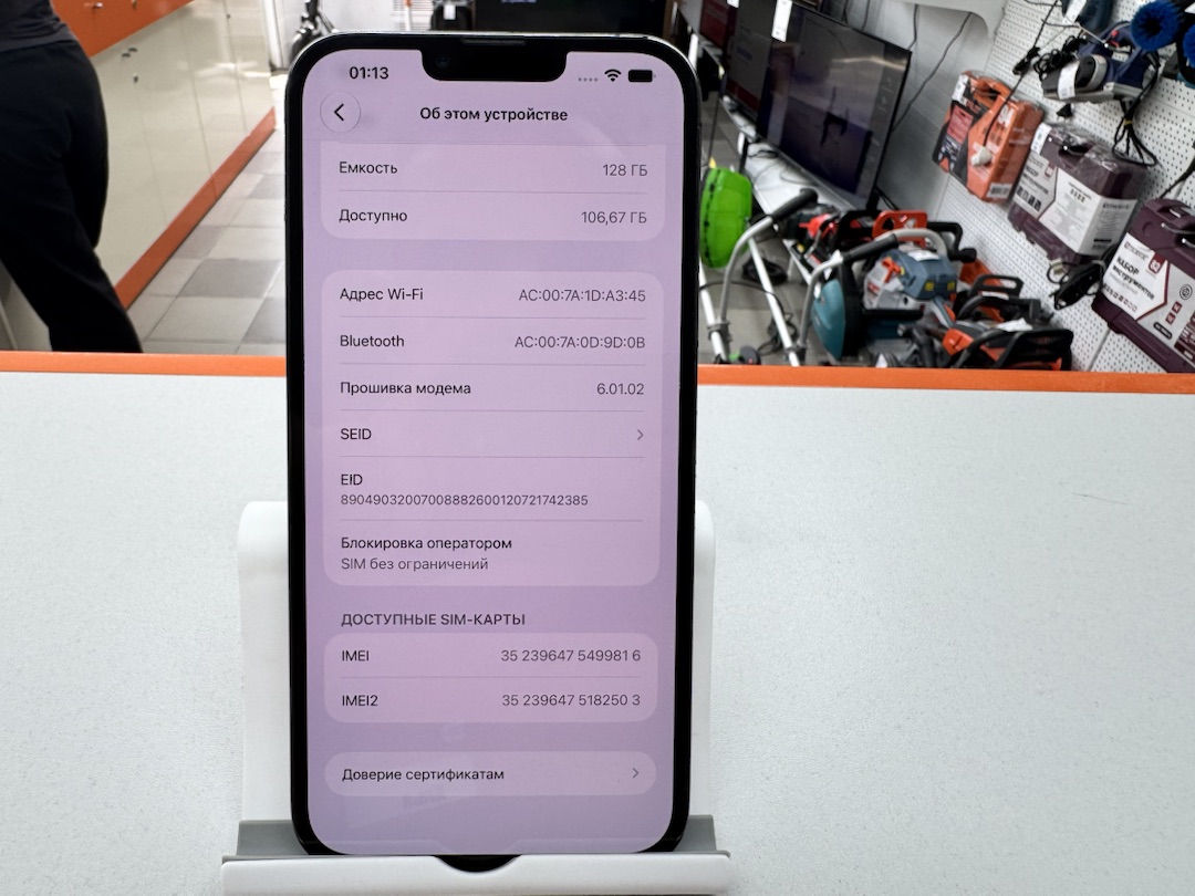Смартфон Apple Iphone 13 Pro Max 128Gb