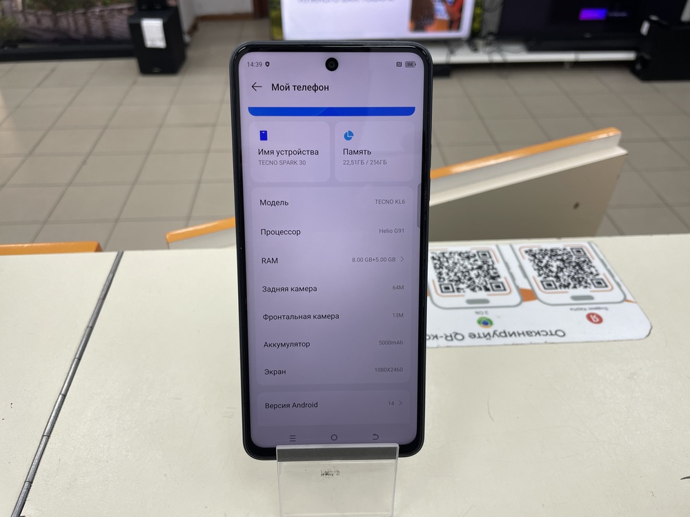 Смартфон Tecno SPARK 30 8/256