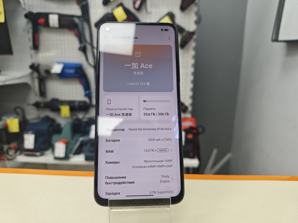 Смартфон OnePlus Ace Racing Edition