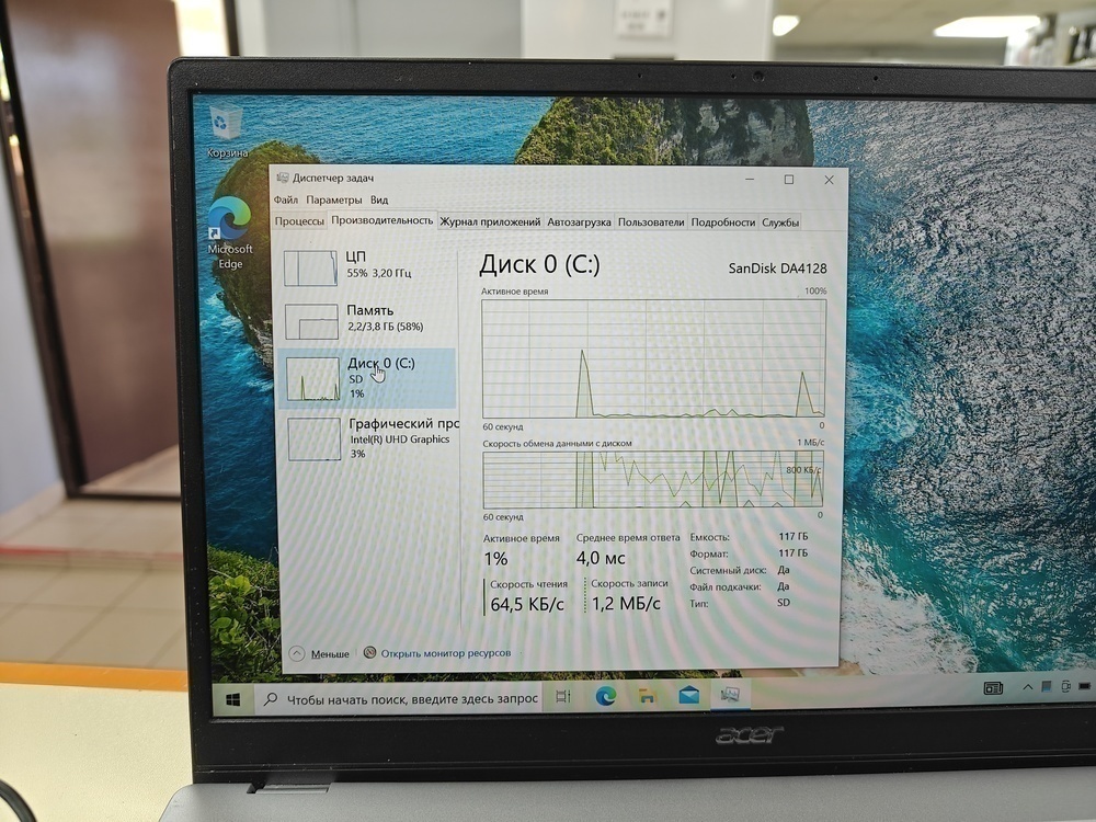 Ноутбук Acer; Silver N6000, HD Graphics, 4 Гб, 120 Гб, Нет