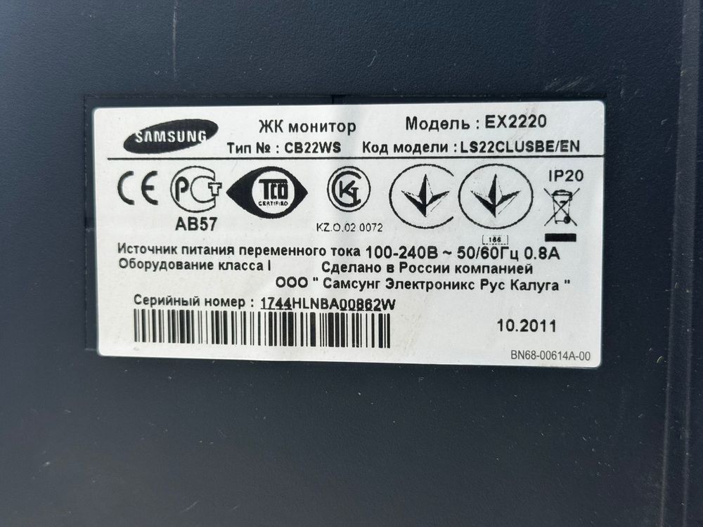 Монитор Samsung EX2220