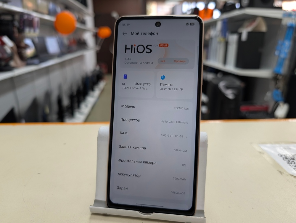 Смартфон Tecno Pova 7 Neo 8/256