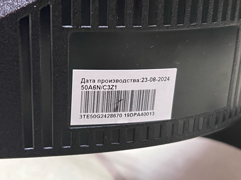 LED Телевизор Hisense 50A6N