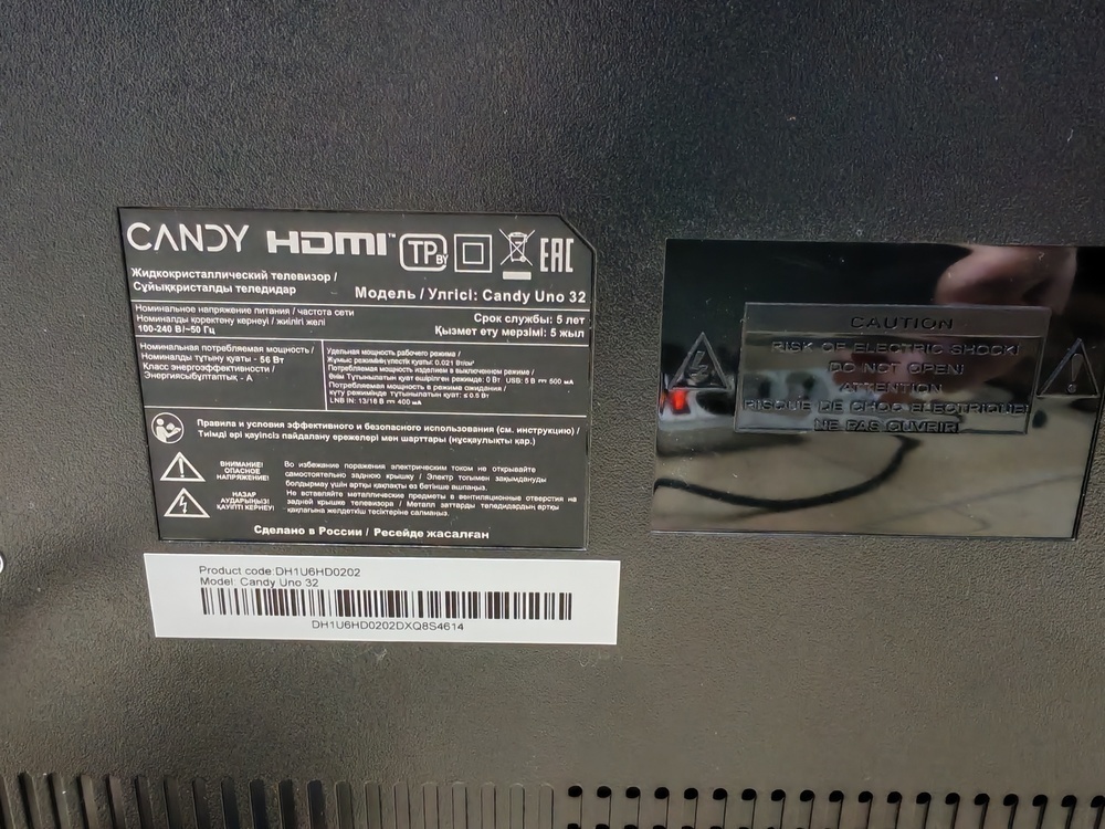 LED Телевизор Candy Uno 32