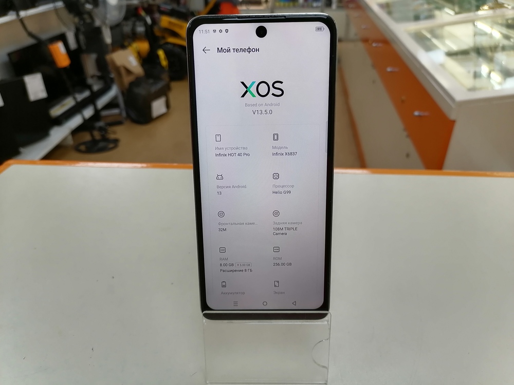 Смартфон Infinix HOT 40 Pro 8/256