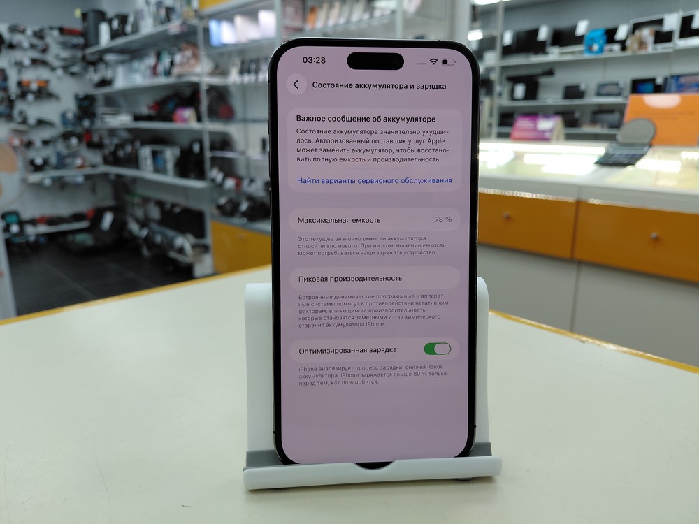 Смартфон Apple Iphone 14 Pro Max 256Gb