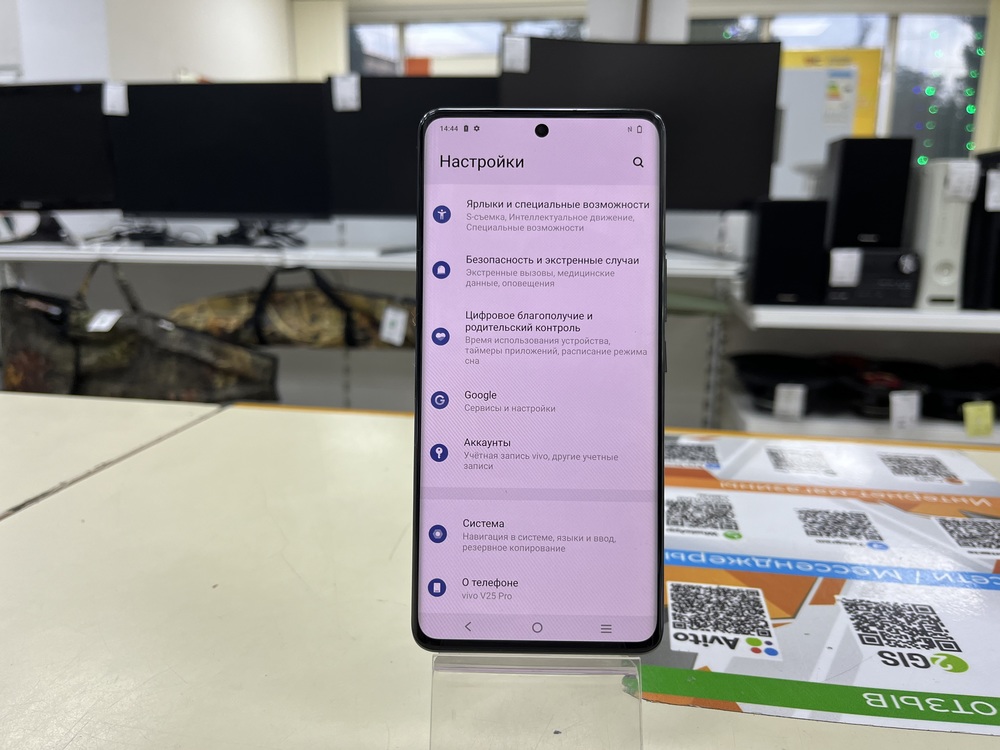 Смартфон Vivo V25 Pro 12/256