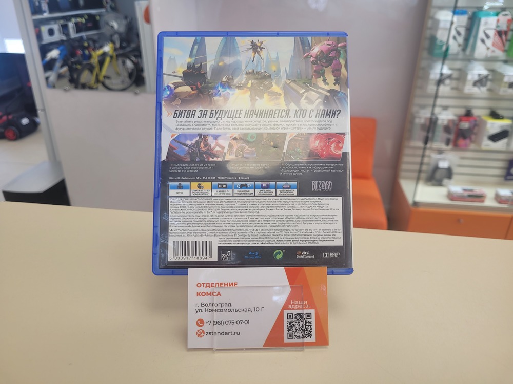 Игра Playstation 4 Overwatch Origins Edition