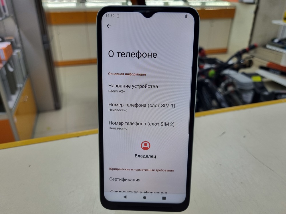 Смартфон Xiaomi Redmi A2+ 3/64