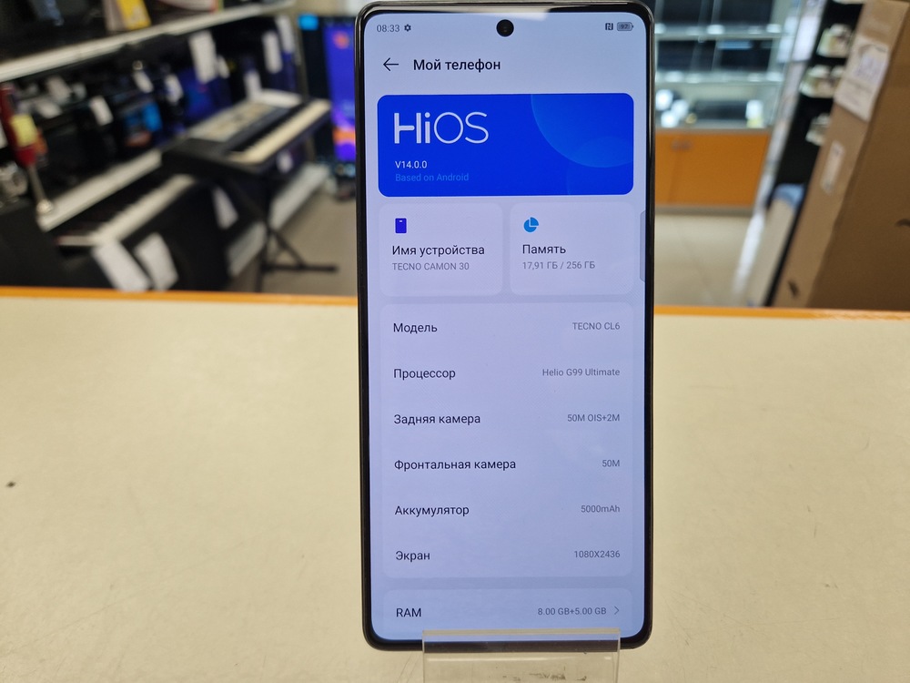 Смартфон Tecno Camon 30 8/256