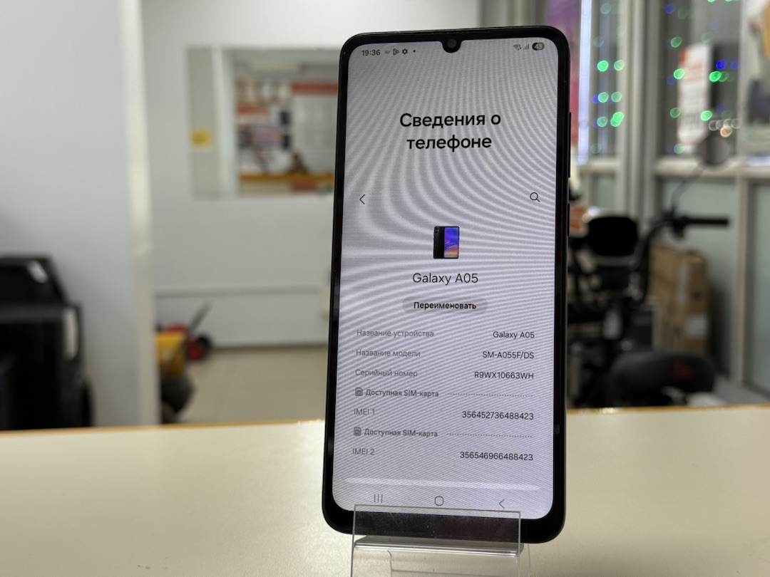 Смартфон Samsung Galaxy A05 4/64