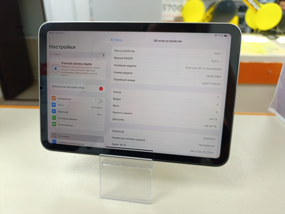 Планшет Apple iPad mini 6 64 ГБ(2021,A2568/A2569/(Wi-Fi + Cellular)