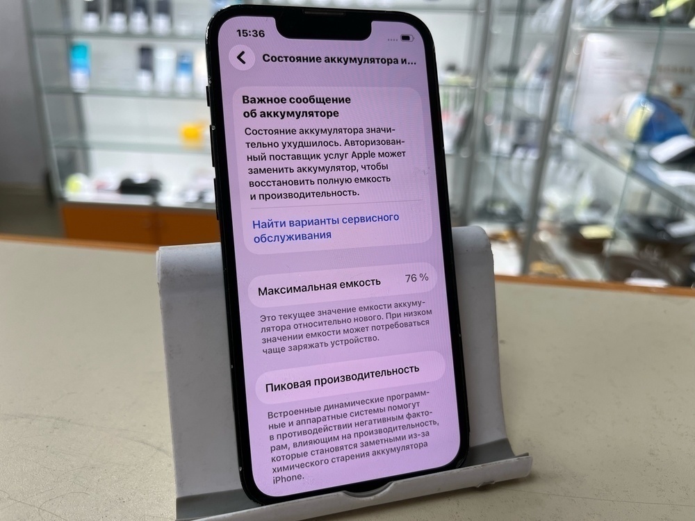 Смартфон Apple iPhone 13 Mini 128Gb