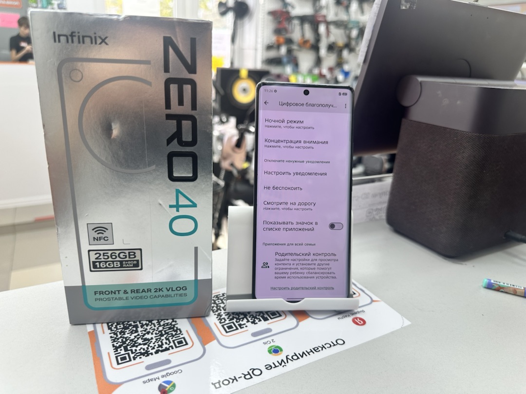 Смартфон Infinix ZERO 40 5G 8/256